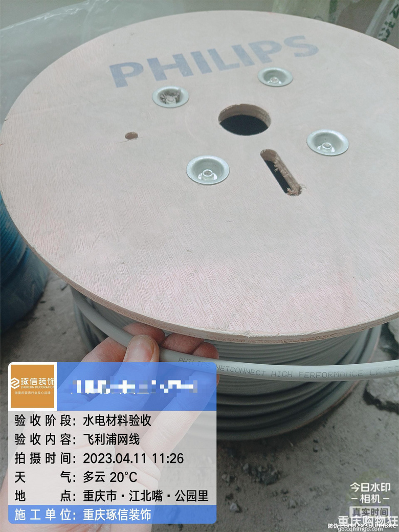 我相信没有时间也能挤出时间把我的家装修好