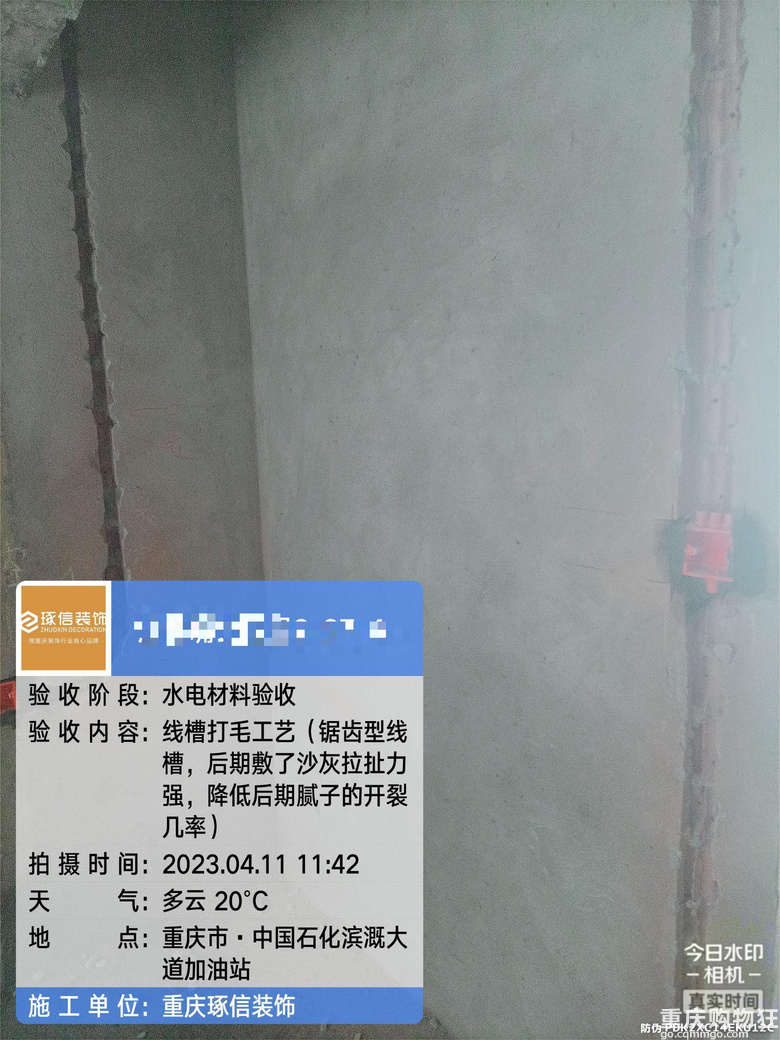 我相信没有时间也能挤出时间把我的家装修好