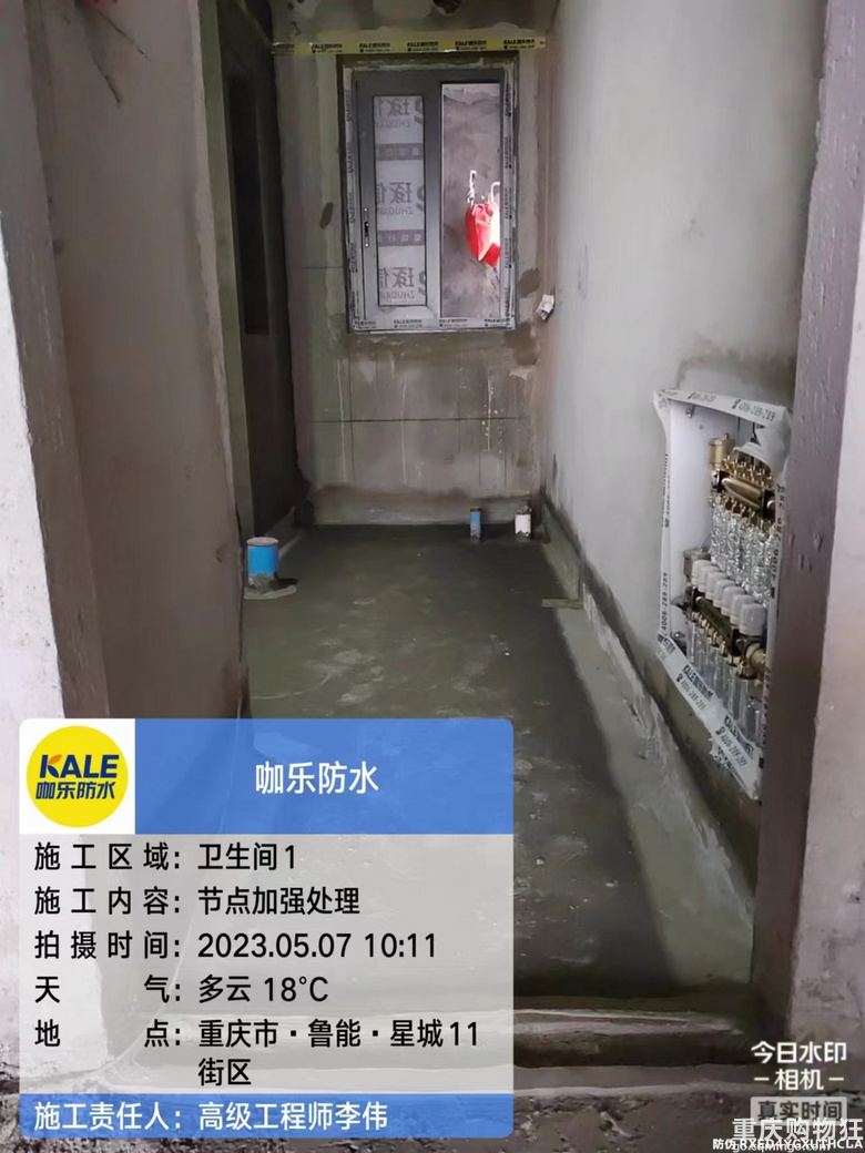 我相信没有时间也能挤出时间把我的家装修好