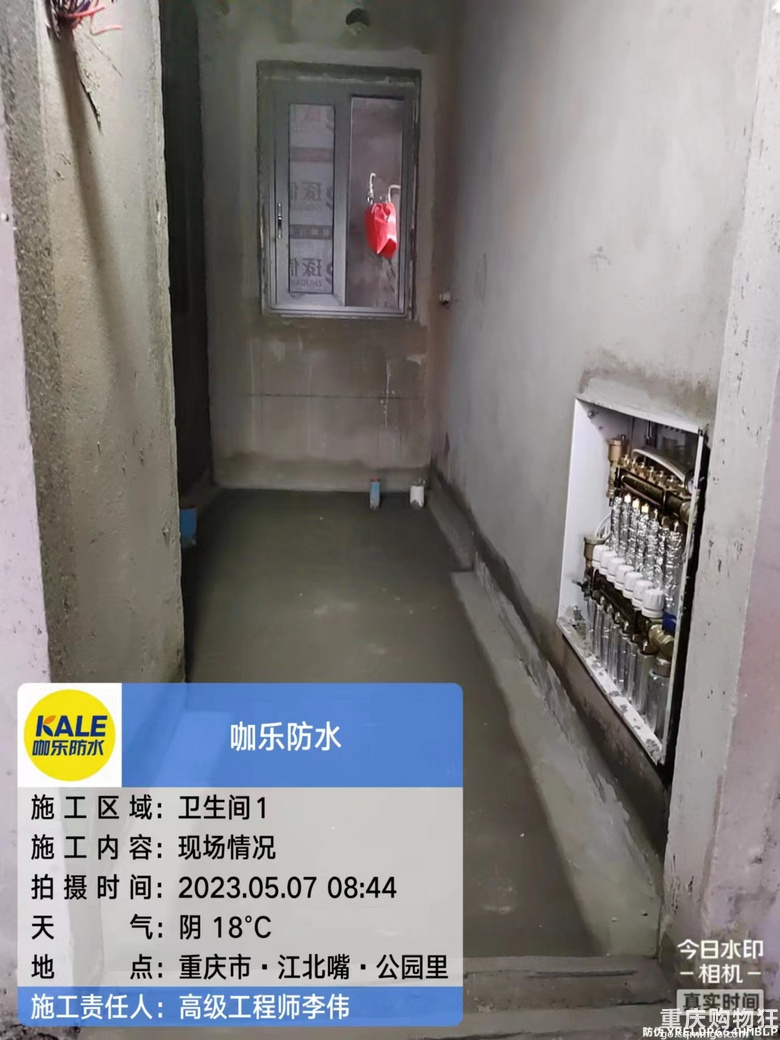 我相信没有时间也能挤出时间把我的家装修好