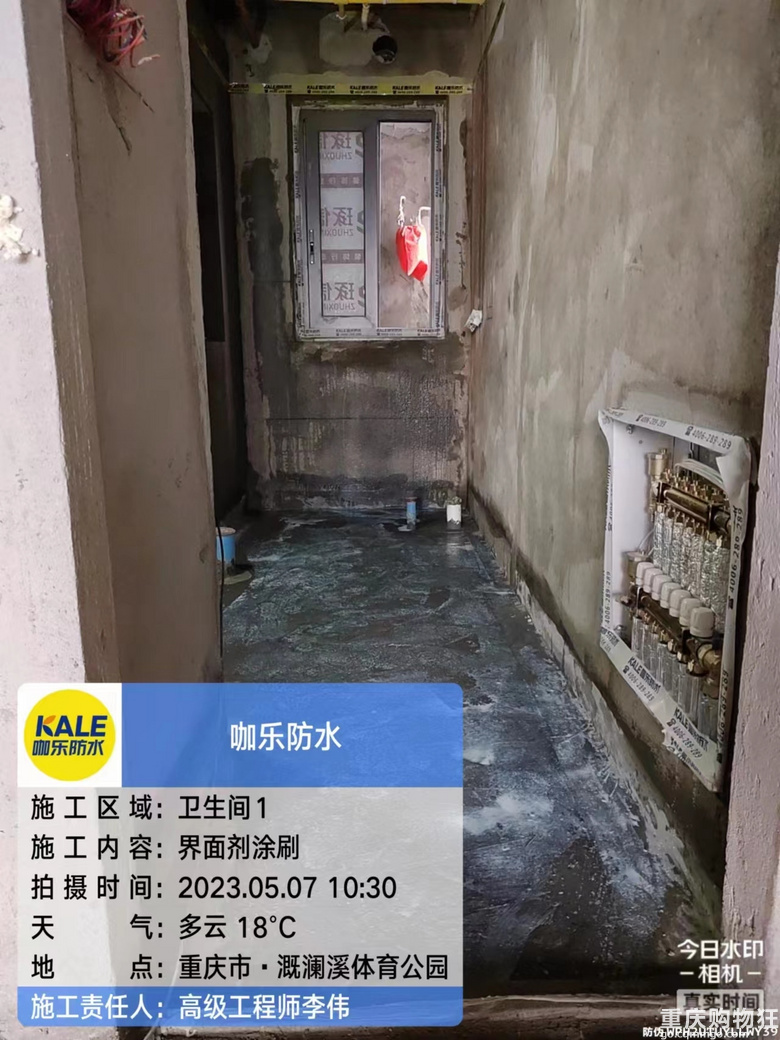 我相信没有时间也能挤出时间把我的家装修好