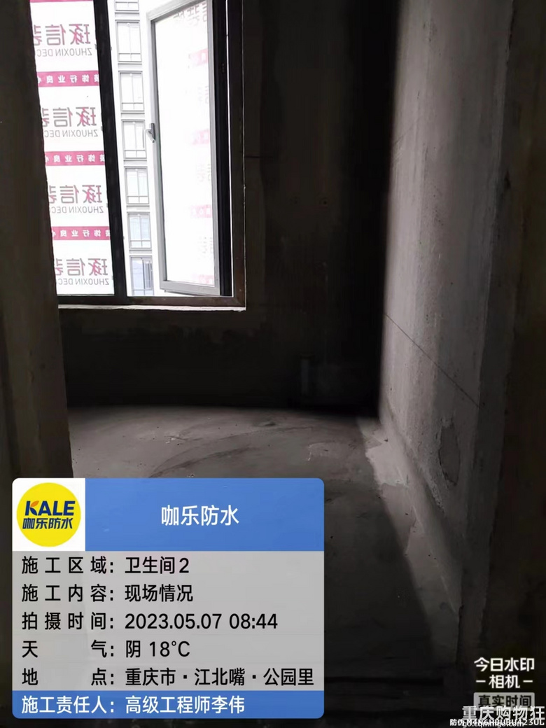 我相信没有时间也能挤出时间把我的家装修好