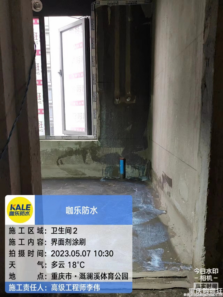 我相信没有时间也能挤出时间把我的家装修好
