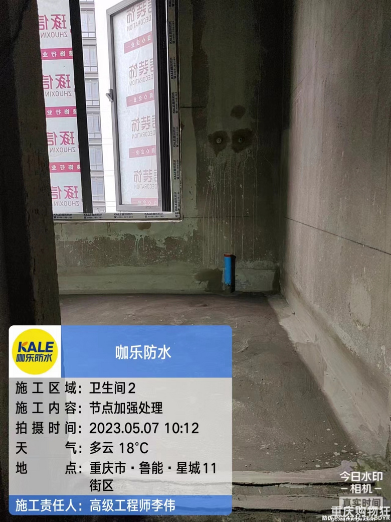 我相信没有时间也能挤出时间把我的家装修好