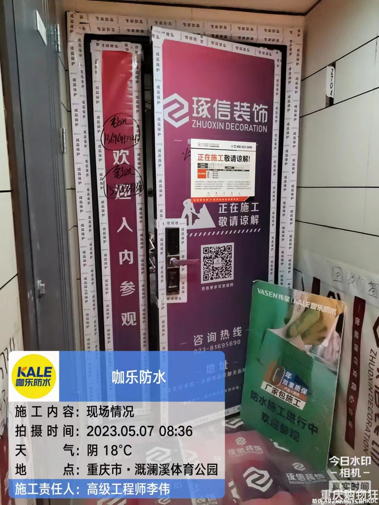 我相信没有时间也能挤出时间把我的家装修好