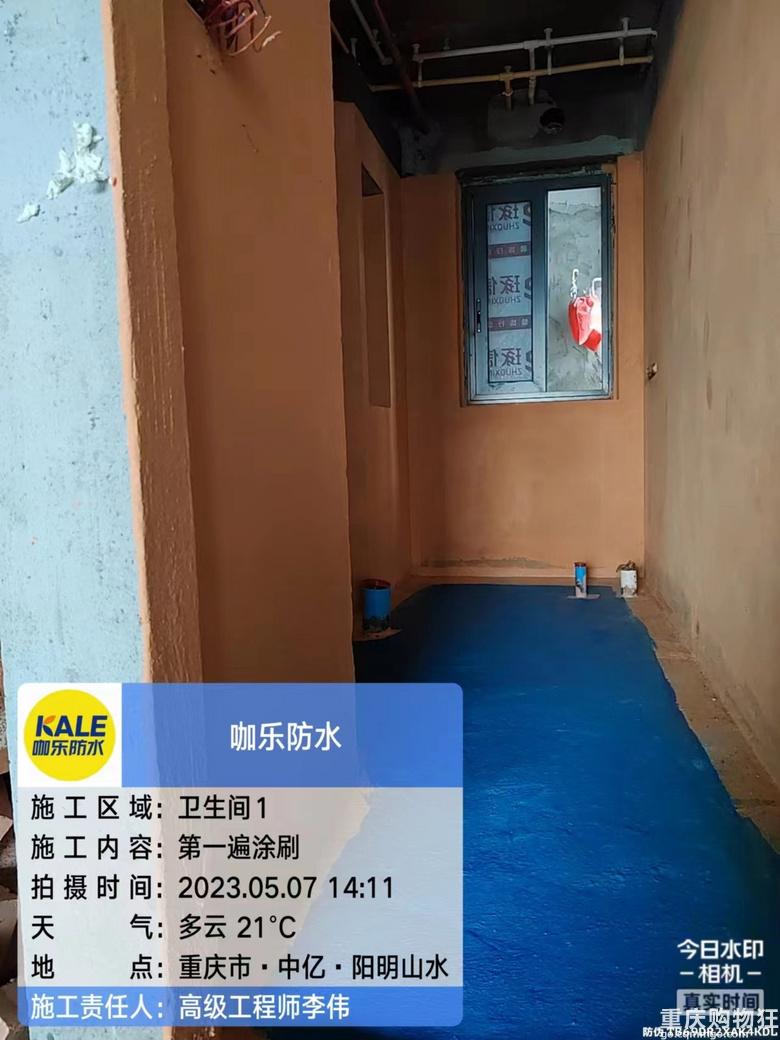 我相信没有时间也能挤出时间把我的家装修好