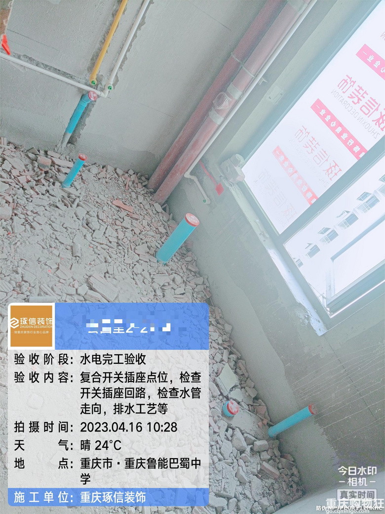 我相信没有时间也能挤出时间把我的家装修好