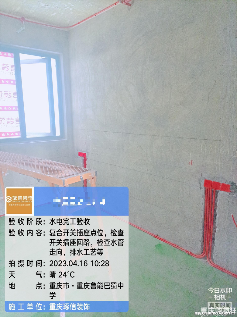 我相信没有时间也能挤出时间把我的家装修好