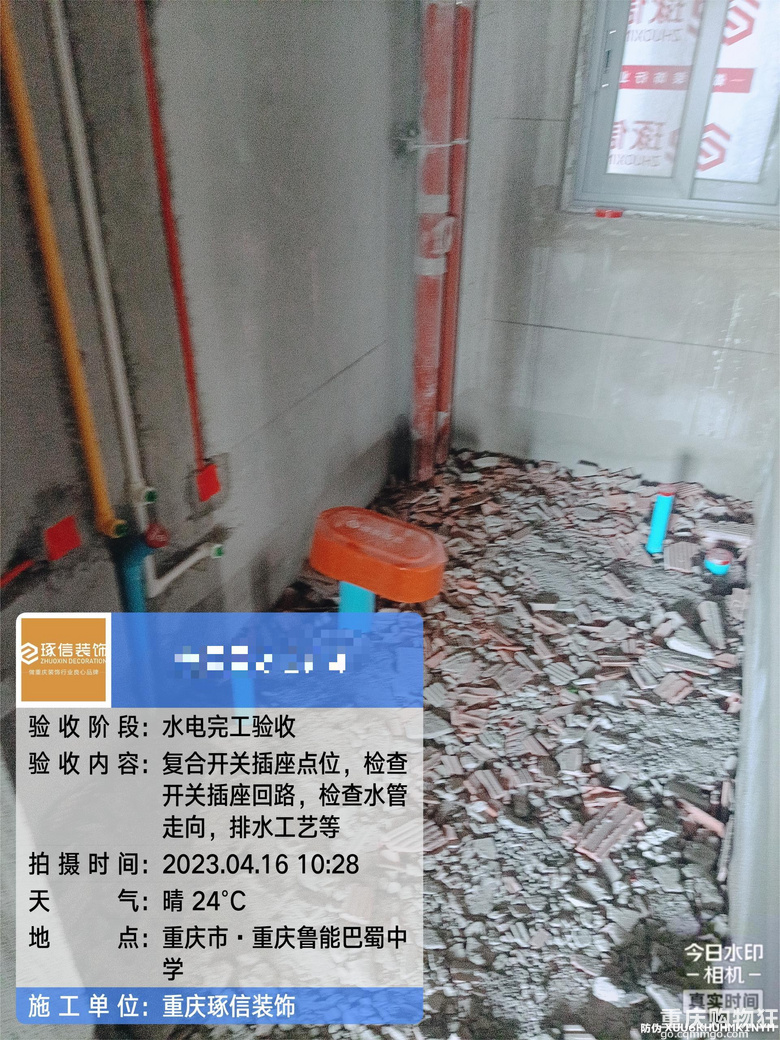我相信没有时间也能挤出时间把我的家装修好