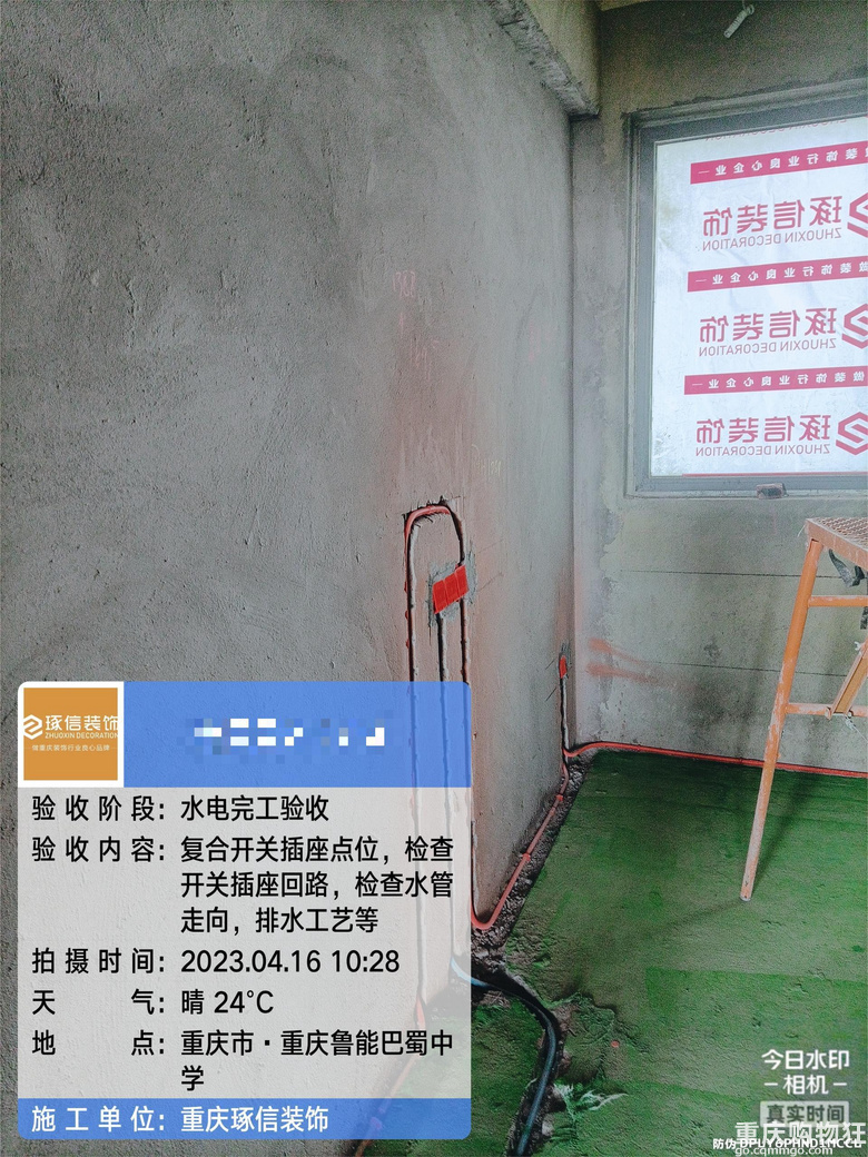 我相信没有时间也能挤出时间把我的家装修好