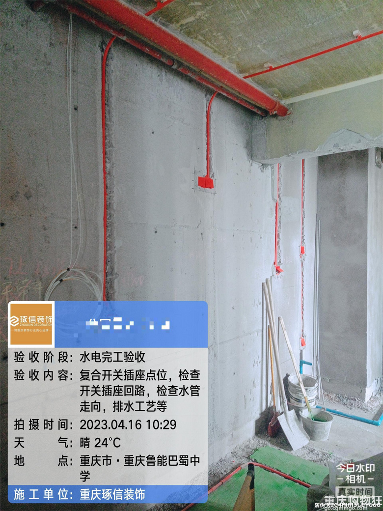 我相信没有时间也能挤出时间把我的家装修好