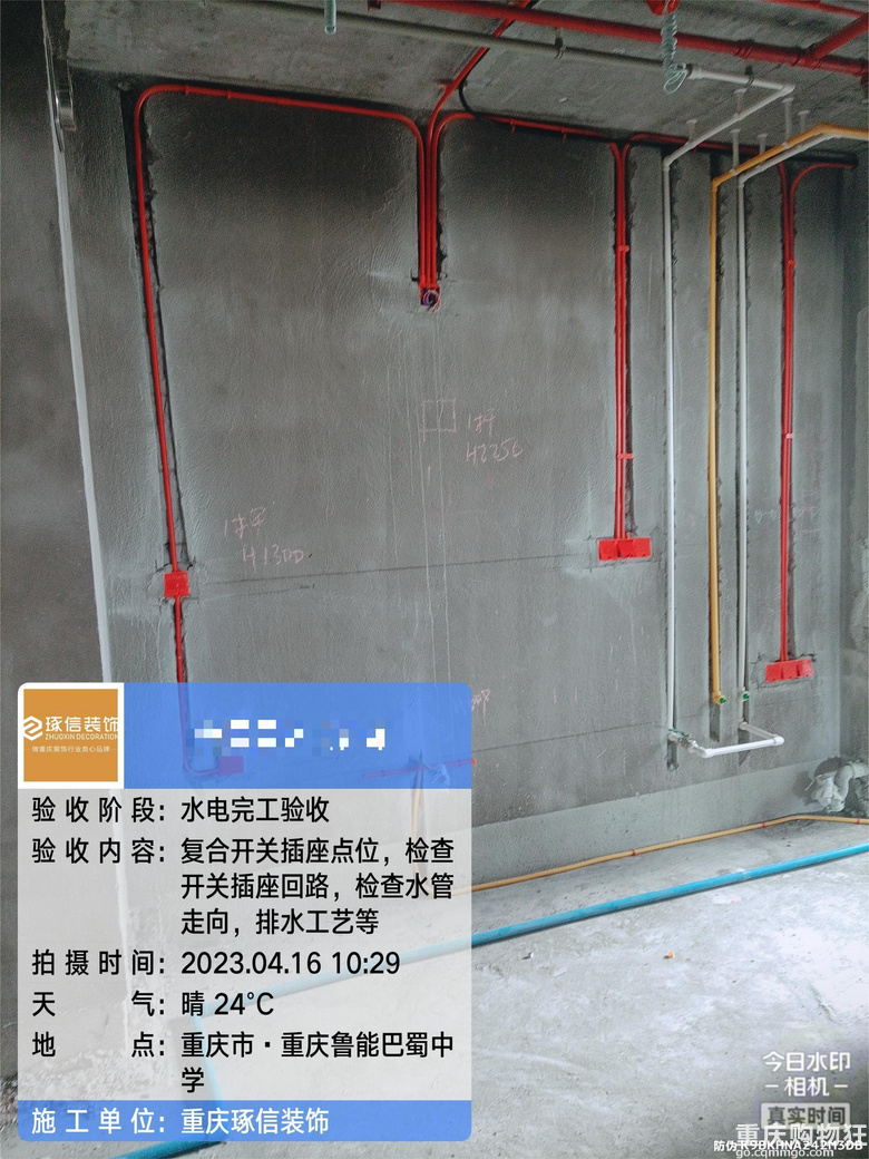 我相信没有时间也能挤出时间把我的家装修好