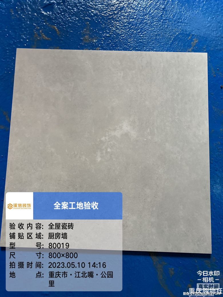 我相信没有时间也能挤出时间把我的家装修好