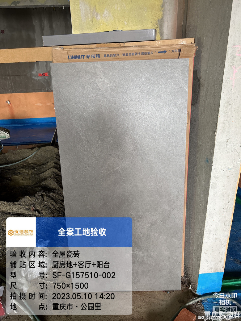 我相信没有时间也能挤出时间把我的家装修好