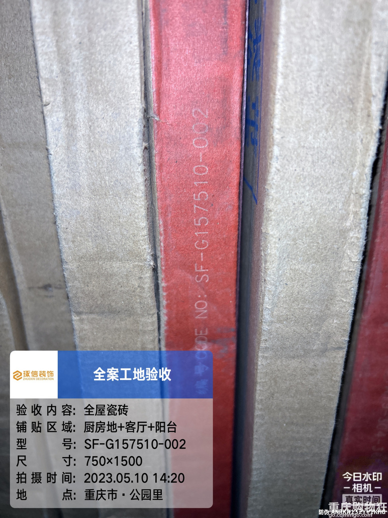 我相信没有时间也能挤出时间把我的家装修好