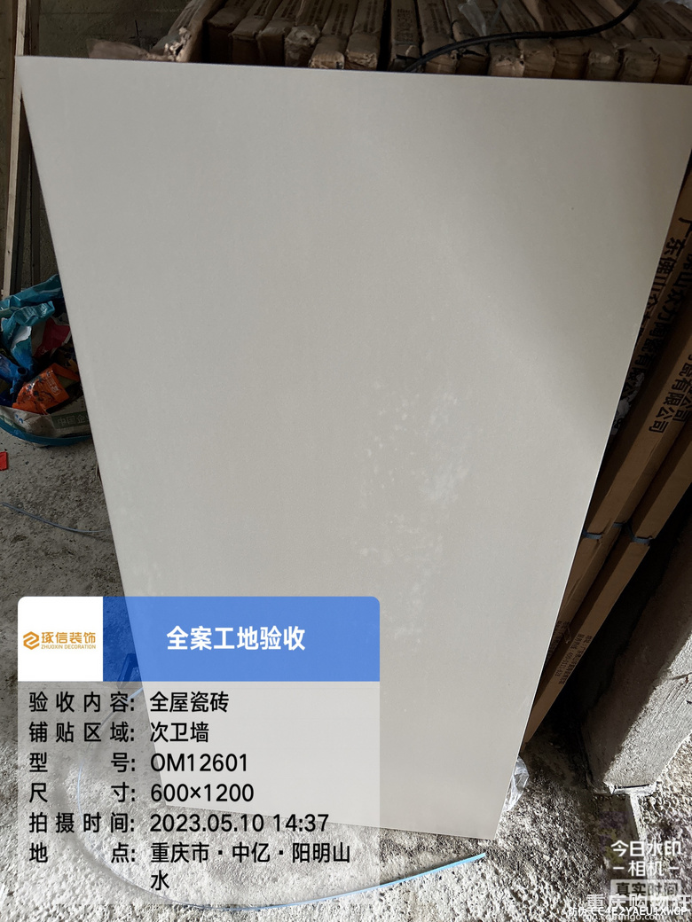 我相信没有时间也能挤出时间把我的家装修好
