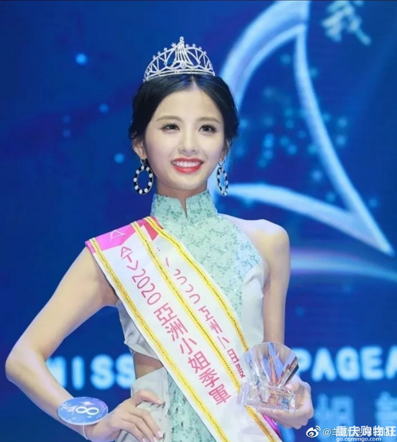 张翰和亚洲小姐高文君恋爱了，相差14岁，高文君曾是恋综女嘉宾