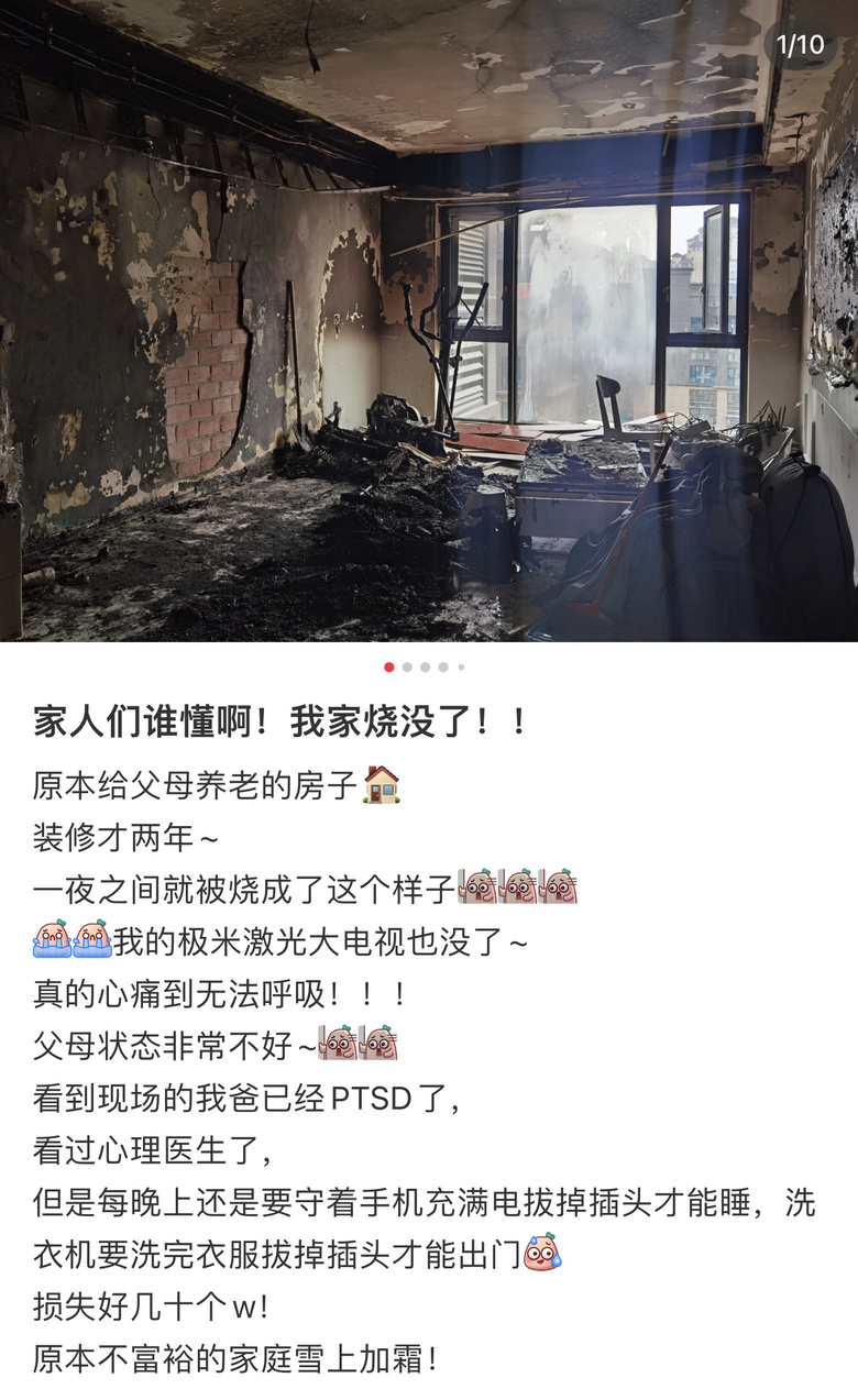 一起来讨论下，大家觉得有没有必要买个家财险呢？