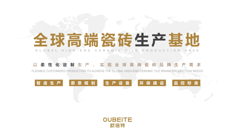  | OUBEITE ŷء͹дש 须