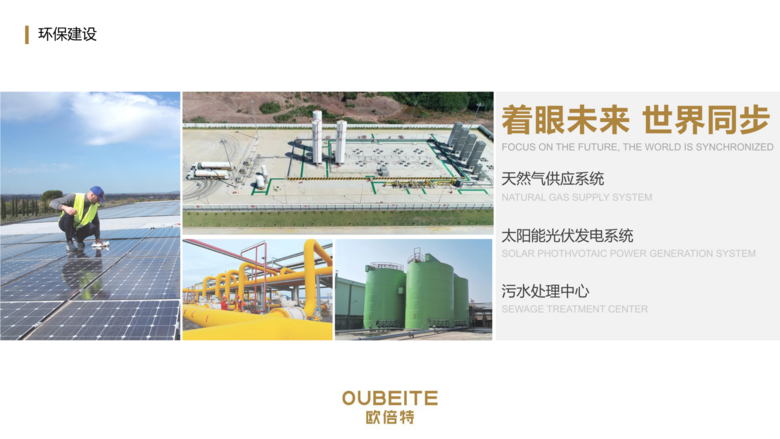  | OUBEITE ŷء͹дש 须