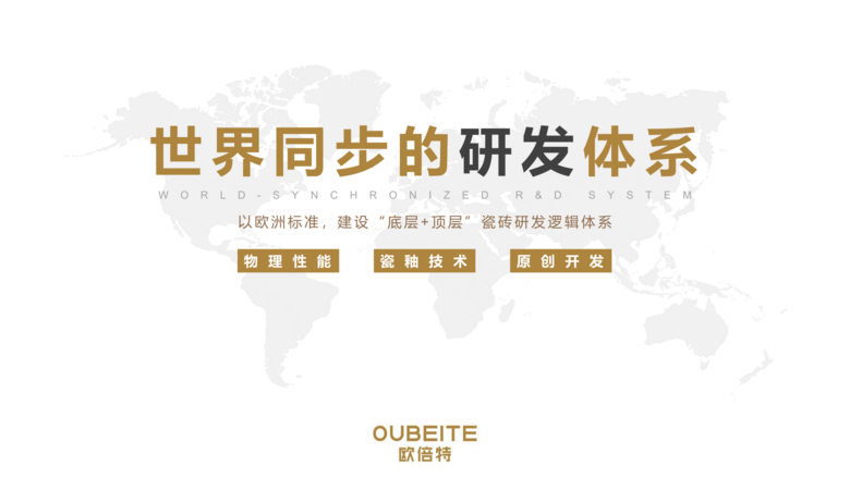  | OUBEITE ŷء͹дש 须