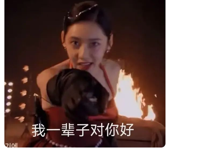 全网唯一“唱跳双废”还被溺爱的女明星秋瓷炫，找到了。