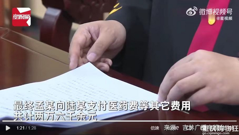 200斤男子被未拴绳狗吓摔倒，将路人压骨折：找不到主人赔偿犯难