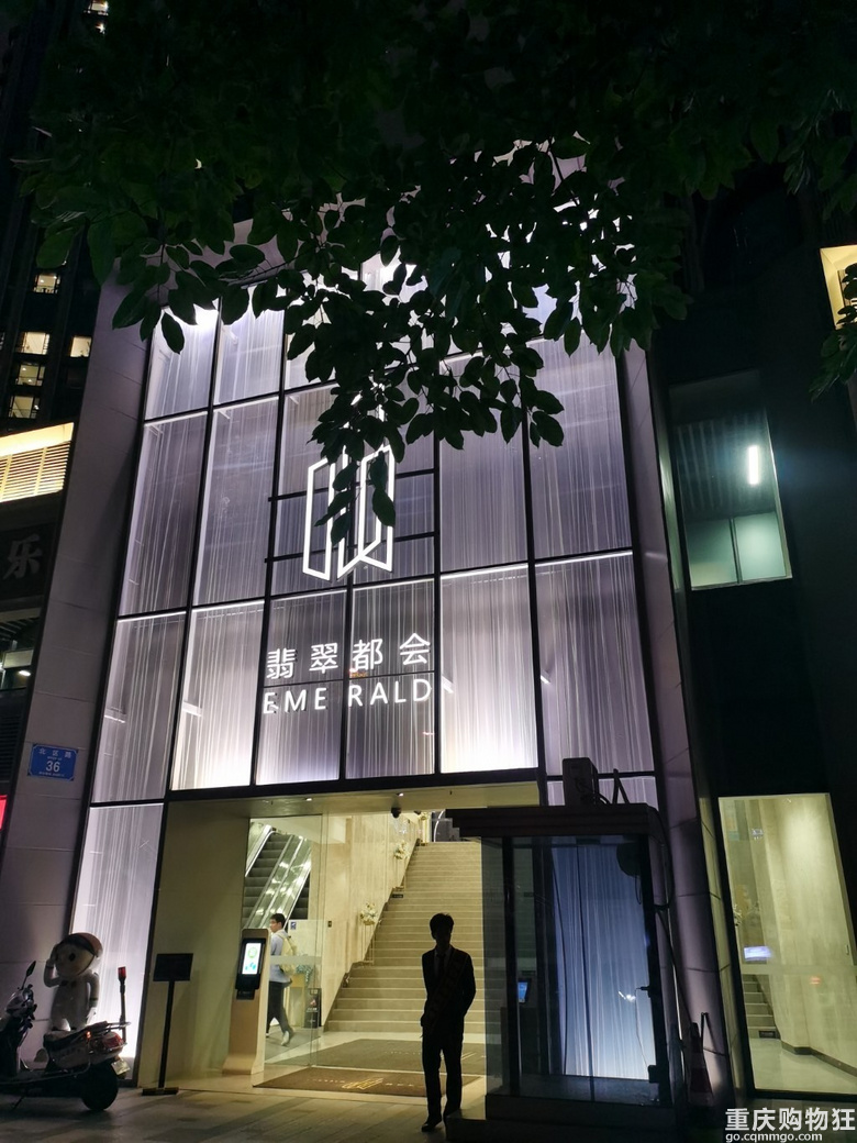 今日打卡万科翡翠都会，这夜景真的不错