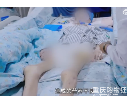 15岁广东少女减肥致死！体重仅24公斤，50天不吃饭