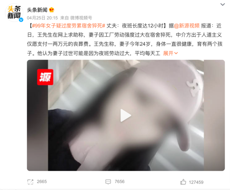 急救医生提醒：猝死前，身体的 3 个求救信号别忽视！