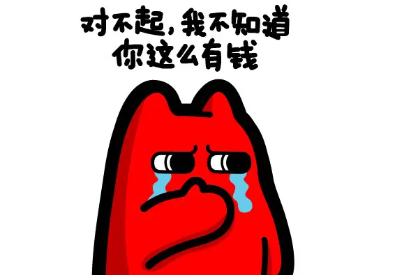 我身边朋友同事拥有总价五六百万的房，但是不会买超过20万的车