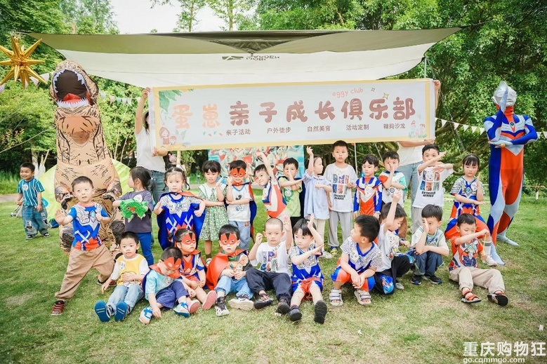 溜娃新耍事，奥特曼大作战