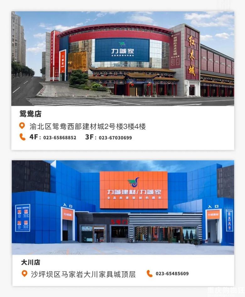 【活动已结束】木制品节最重磅政策——客户无风险的后悔权