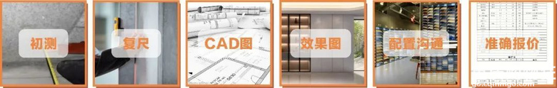 【活动已结束】木制品节最重磅政策——客户无风险的后悔权