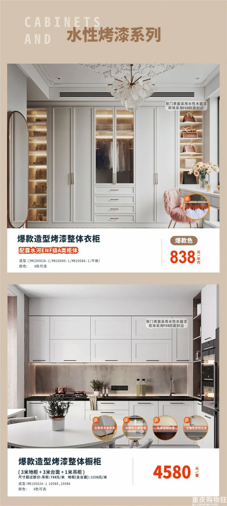 【活动已结束】木制品节最重磅政策——客户无风险的后悔权