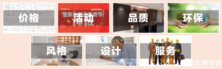 【活动已结束】木制品节最重磅政策——客户无风险的后悔权