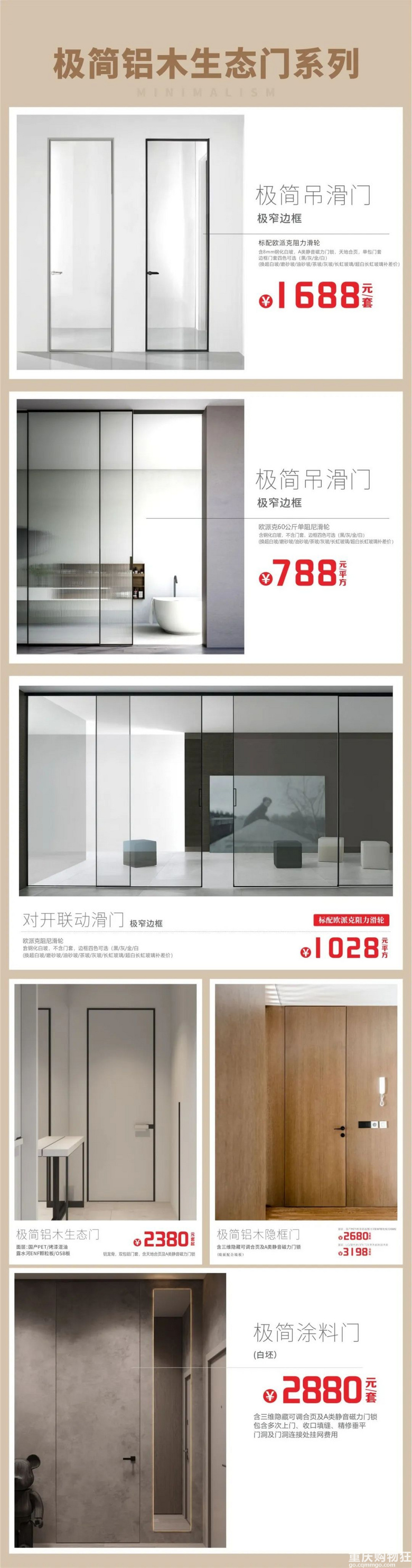 【活动已结束】木制品节最重磅政策——客户无风险的后悔权
