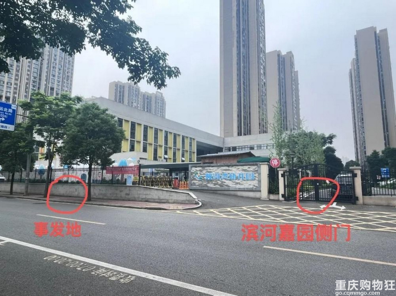 一幼儿园门口车祸致被撞母女身亡，事故双方均系送幼儿上学家长