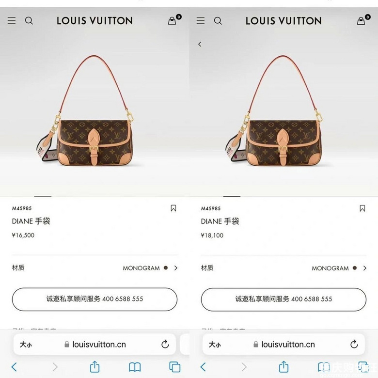 6月1号LV又涨价了！差不多都涨了1000+…