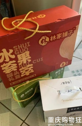 男朋友第一次上门买的东西让我觉得太廉价了，是我太爱面子吗？
