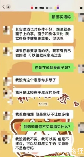 男朋友第一次上门买的东西让我觉得太廉价了，是我太爱面子吗？