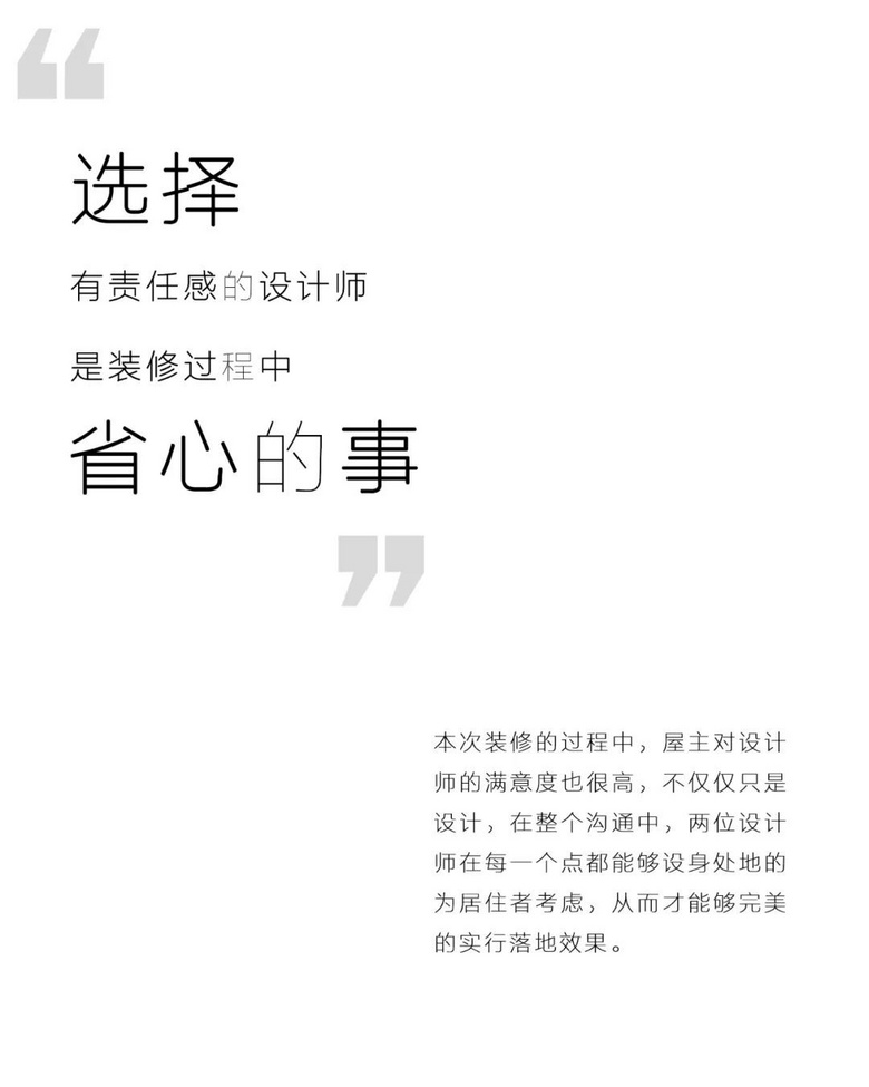 实景案例分享 | 龙湖嘉天下 治愈生活 奶油色的家