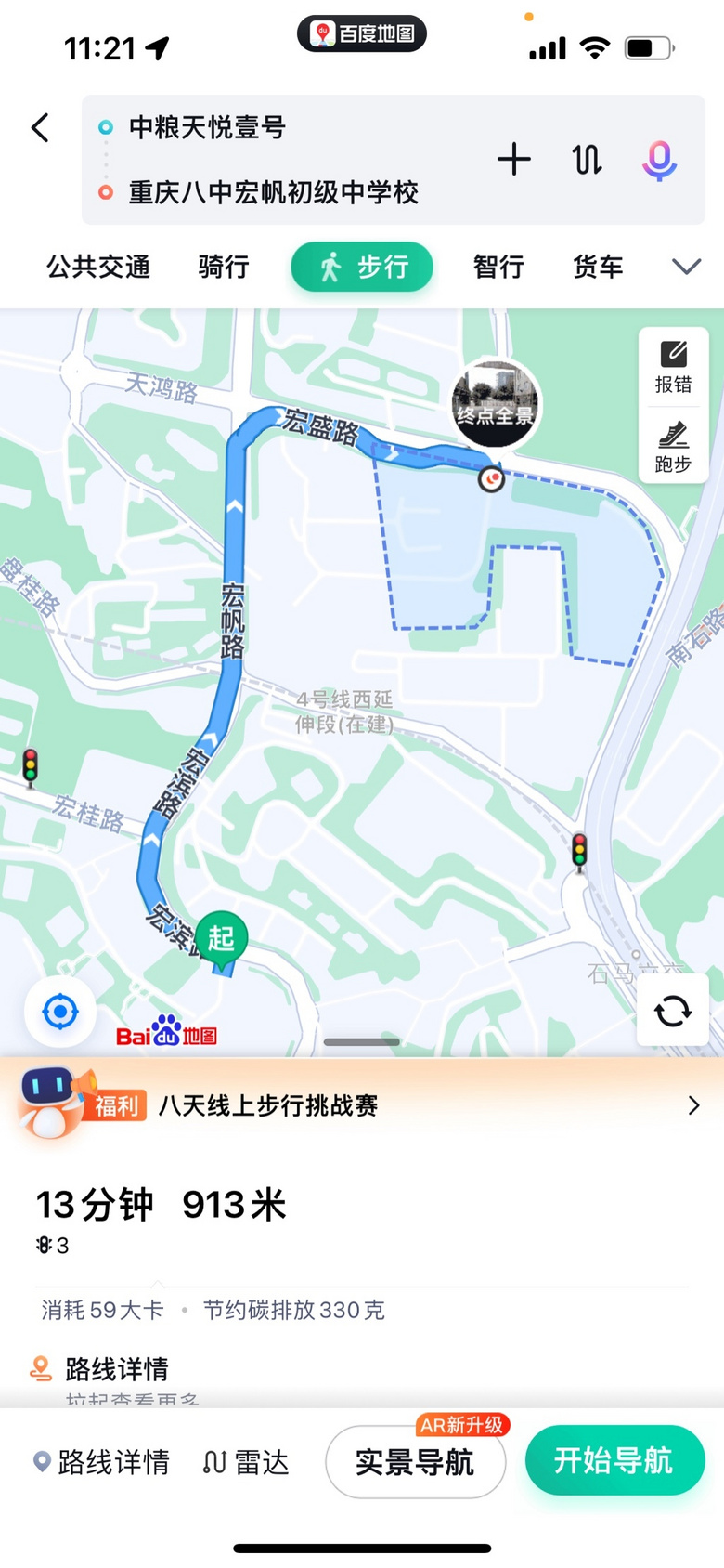 业主直售宏帆八中陪读房