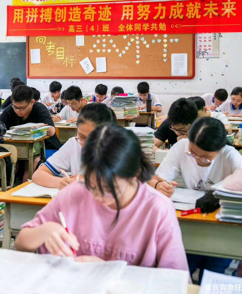 高考的同学们，进入考场那一刻你们都是最棒的