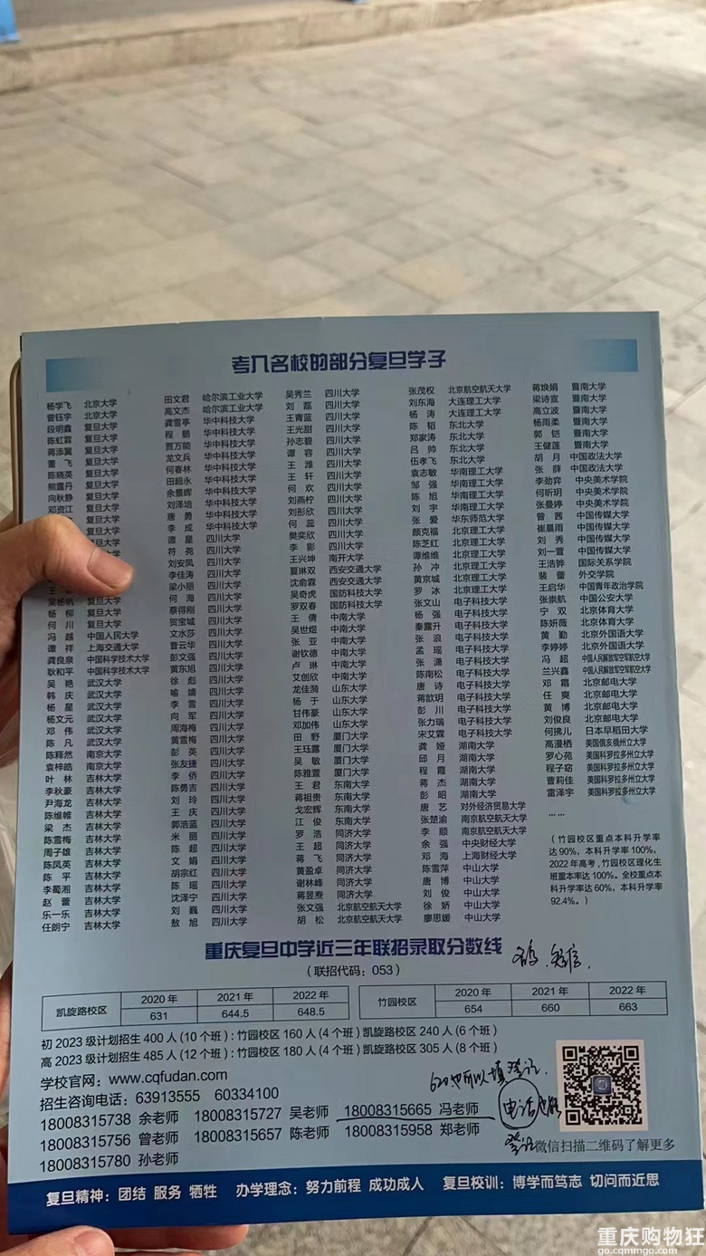今年中考还是有难度，估分不理想