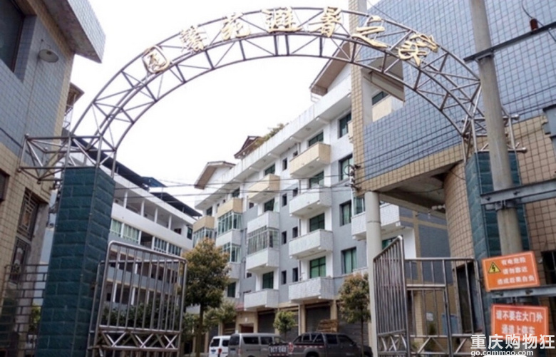 桐梓九坝大产权避暑房出售
