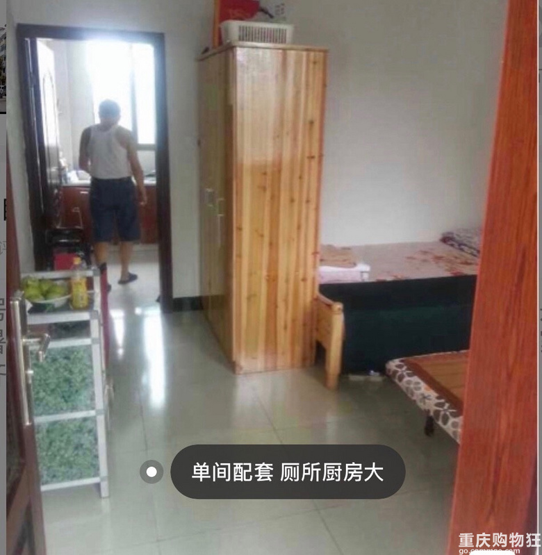 桐梓九坝大产权避暑房出售