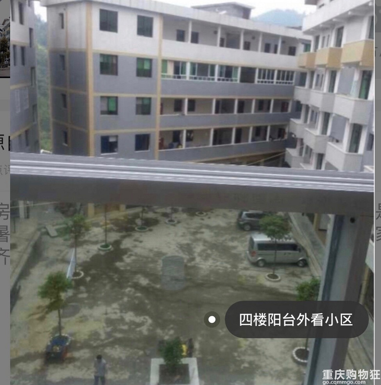 桐梓九坝大产权避暑房出售