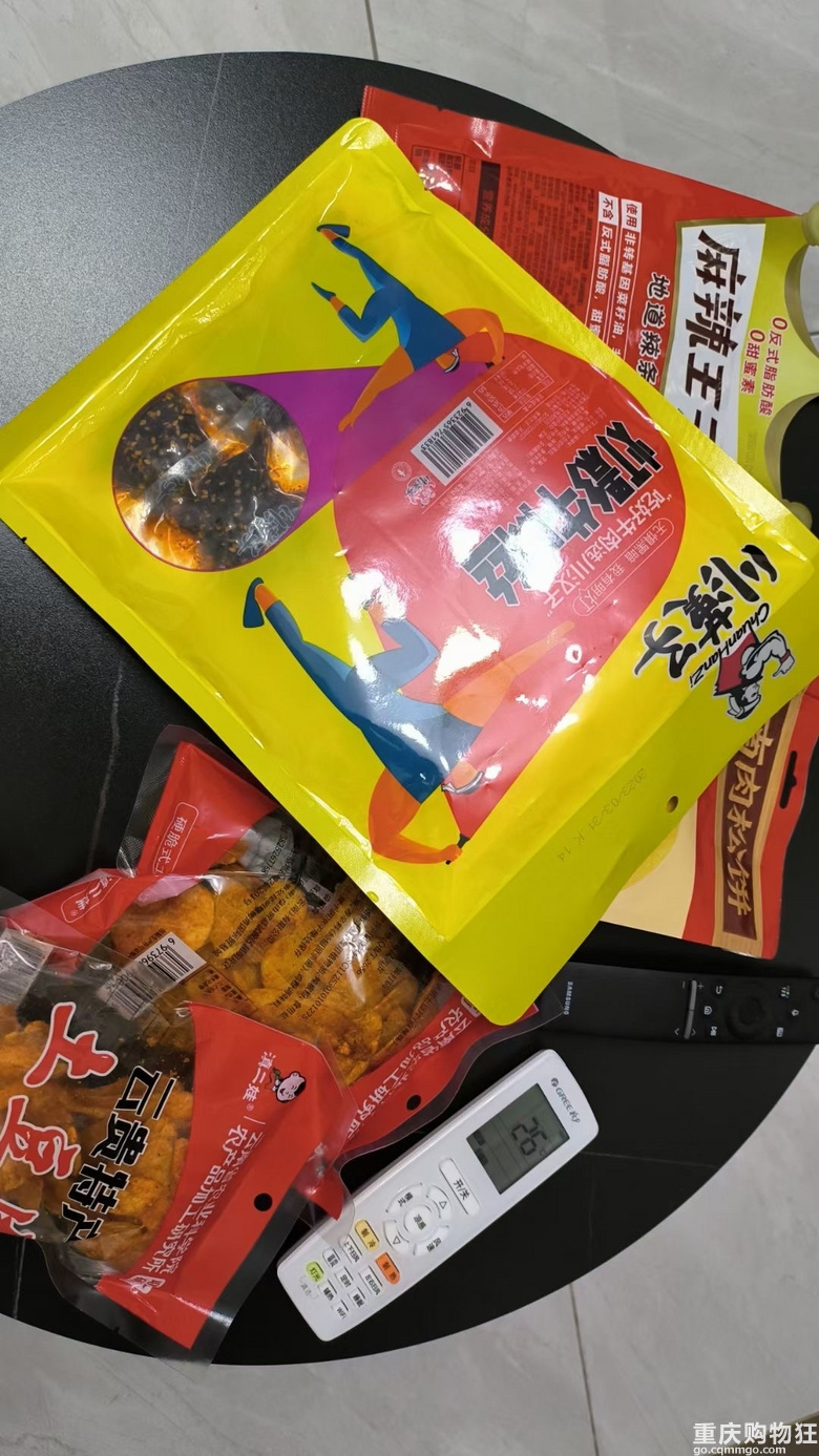 买了点零食，周末准备宅家2天