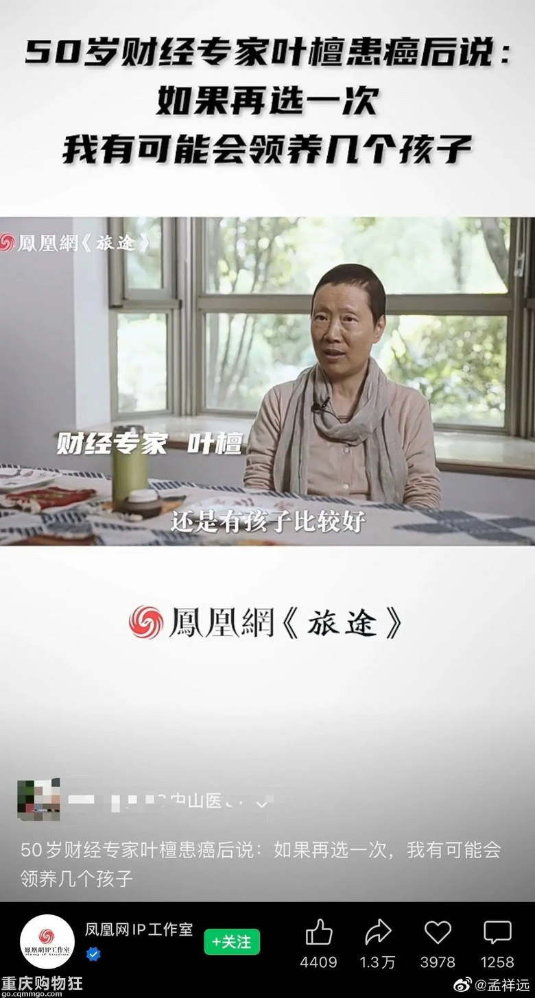 信仰崩塌
